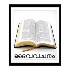 Malayalam Bible Verses APK Herunterladen
