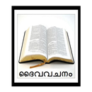 APK Malayalam Bible Verses