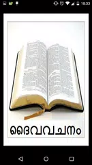 Malayalam Bible Verses APK download