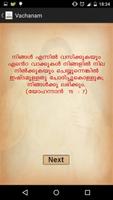 Malayalam Bible Verses Screenshot 2