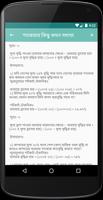 গণিতের সহজ নিয়ম imagem de tela 3