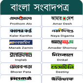 Icona All Bangla Newspapers