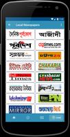 All Bangla Newspapers 스크린샷 3