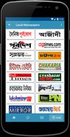 برنامه‌نما All Bangla Newspapers عکس از صفحه