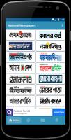 All Bangla Newspapers plakat