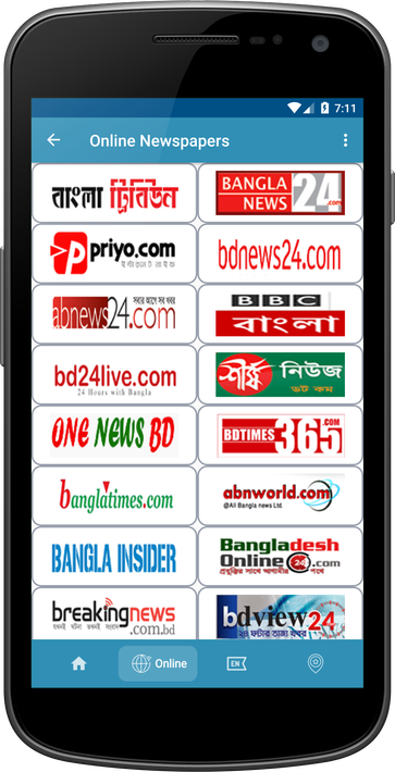 All Bangla Newspapers screenshot 1
