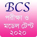 Bcs Exam & Model Test 2024 APK