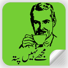 Funny Urdu Stickers for whatsapp 아이콘