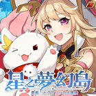 星之夢幻島 icon