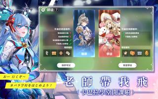 星之夢幻島 screenshot 1