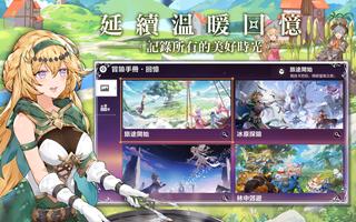 星之夢幻島 screenshot 2