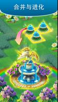 Merge Gardens 截图 2