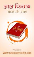 Lal Kitab Horoscope poster