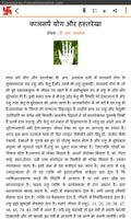 Palmistry & Palm Reading Tips capture d'écran 3