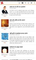 Vashikaran Tips and Totke Screenshot 1