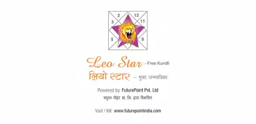 Leo Star - Kundli