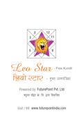Leo Star Poster