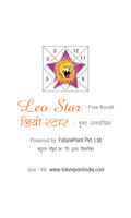 Leo Star الملصق