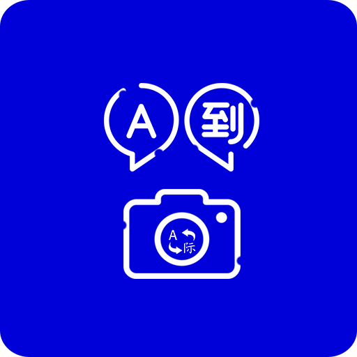 Camera Translator - Translate Photo, Image & Text