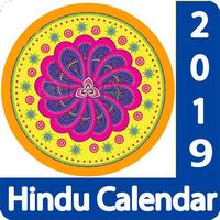Hindu Calendar 2019 Affiche