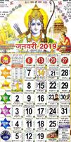 Hindu Calendar 2019 capture d'écran 2