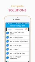 BOSEM Manipuri X Solutions screenshot 2