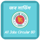Job Circular icône