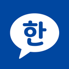 Hangul Quest आइकन