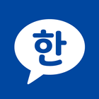 Hangul Quest 圖標