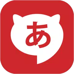 Hiragana Quest APK Herunterladen