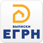 Выписки ЕГРН icon
