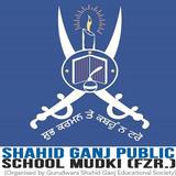 SHAHID GANJ PUBLIC SCHOOL, MUD icono