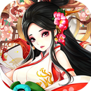 幻の妖怪奇談-高收益打金 APK