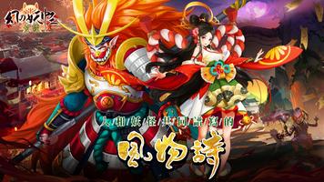 幻の妖怪奇談 gönderen