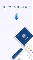 オールファイルダウンローダー - GetThemAll スクリーンショット 2