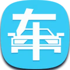 download 爱车生活 APK