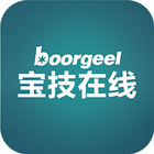 Boorgeel icône