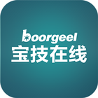 Boorgeel icon