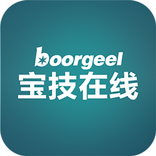 Boorgeel