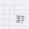 Kanji Matrix APK