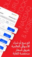 FxPro: وسيط تداول عبر الإنترنت تصوير الشاشة 1