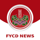 APK 發一崇德電子報