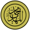 Sholawat Terbaru - MP3 Offline