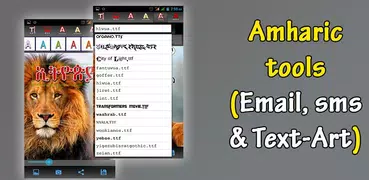 Amharic  Tools - Amharic Text 