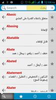 Arabic Dictionary (free) โปสเตอร์