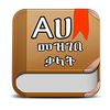 Amharic Dictionary icon