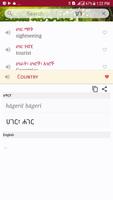 Amharic Dictionary captura de pantalla 2