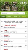 Amharic Dictionary captura de pantalla 3