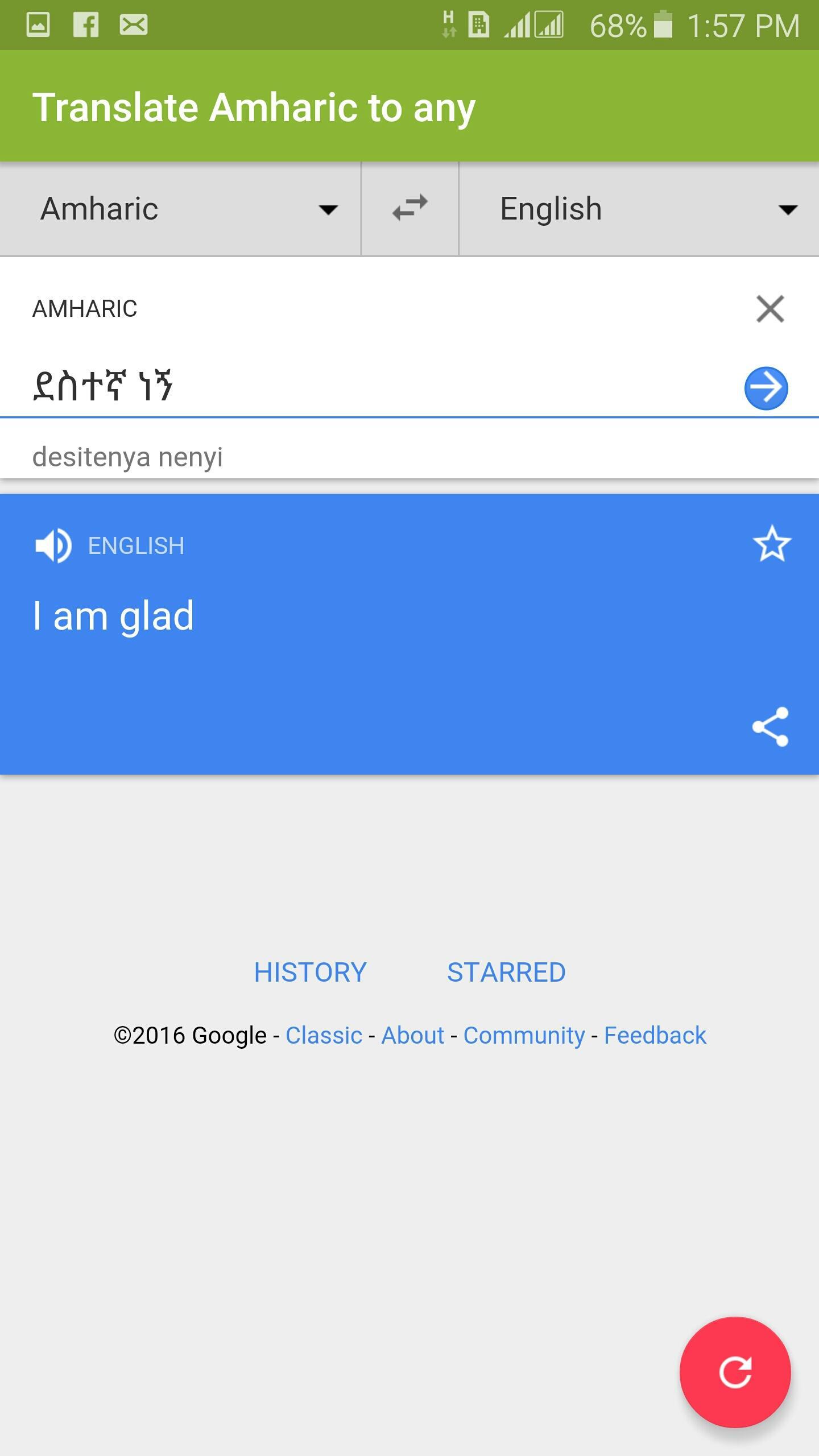 English English