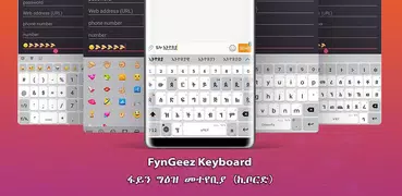 Amharic keyboard FynGeez - Eth